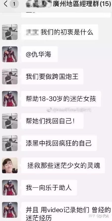 健身房教练和私教区别_健身房教练和私教冲突_私人教练和健身房的分成比例