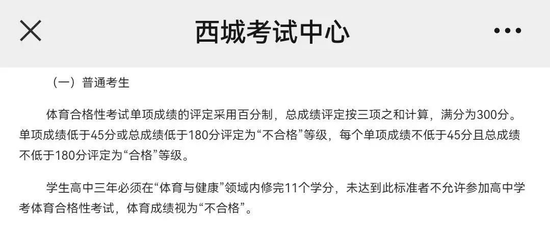 篮球规则图解通俗图文_篮球基础规则全部内容图解_篮球规则图片讲解